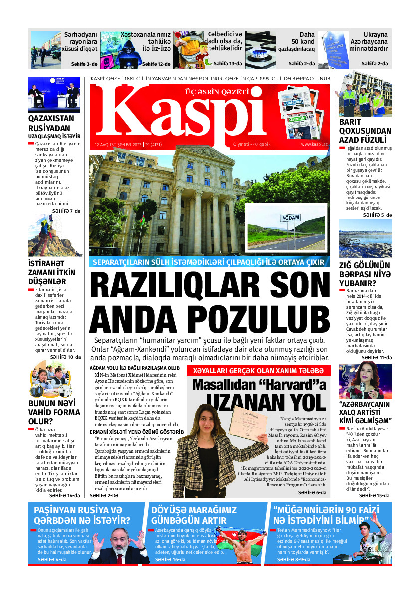 KASPI